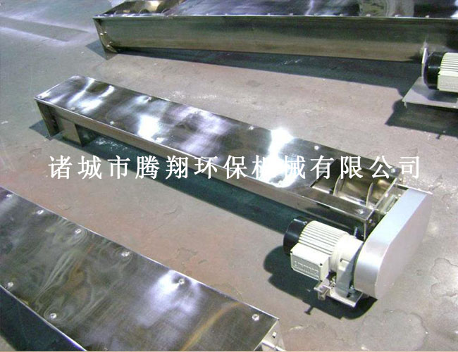 螺旋輸送機