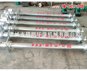 曝氣機(jī)